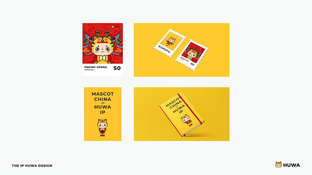 虎年IP形象设计（图ZMjY1NDQ2MzM2） - IP形象 - 站酷设计师一十一一原创素材 - 站酷ZCOOL