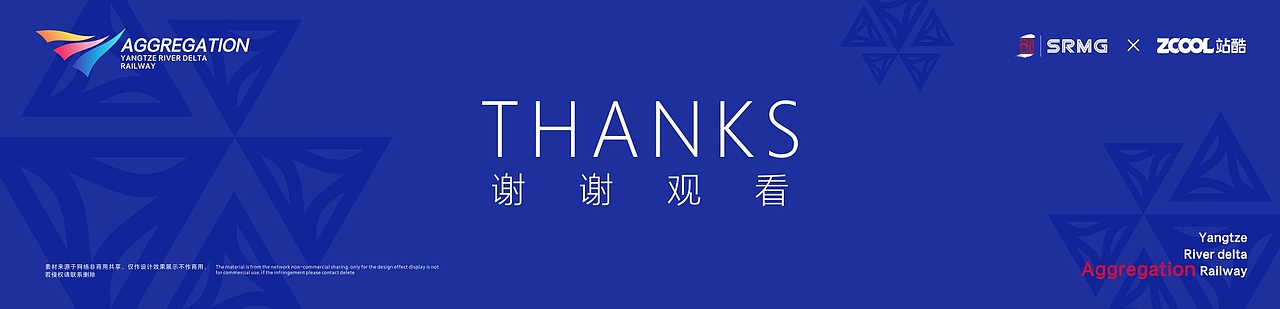 人文聚合、承古创新—长三角铁路文创品牌&LOGO设计（图ZMzM1MjkzNzQ4） - Logo - 站酷设计师IOHONG原创素材 - 站酷ZCOOL