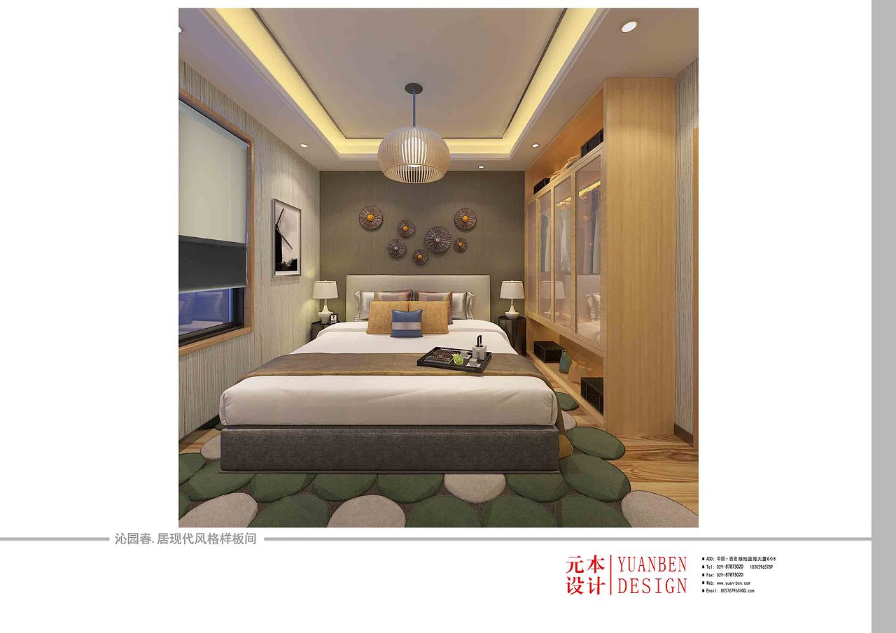 【西安】元本设计-沁园春居现代样板间