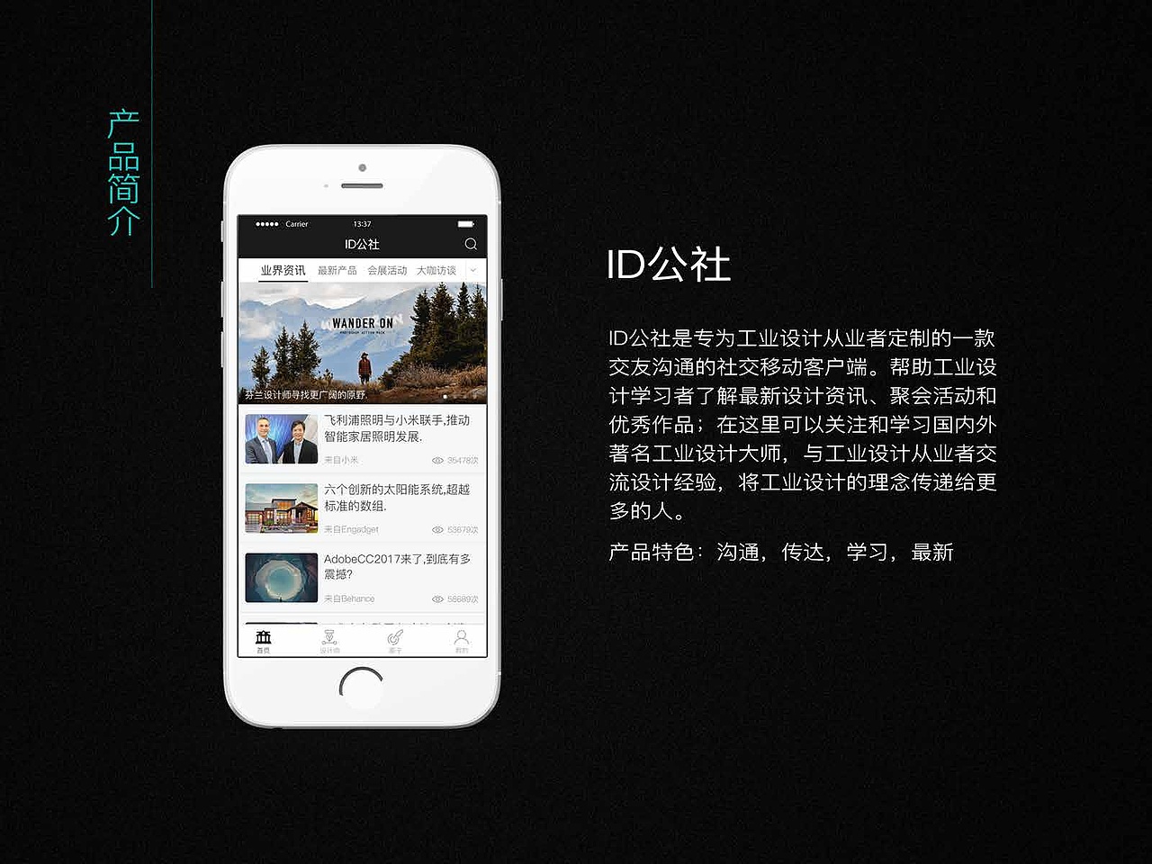 2016年作品及简历展示（图ZODU4MTM0NzI=） - APP界面 - 站酷设计师Amz先生原创素材 - 站酷ZCOOL