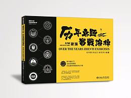 整理