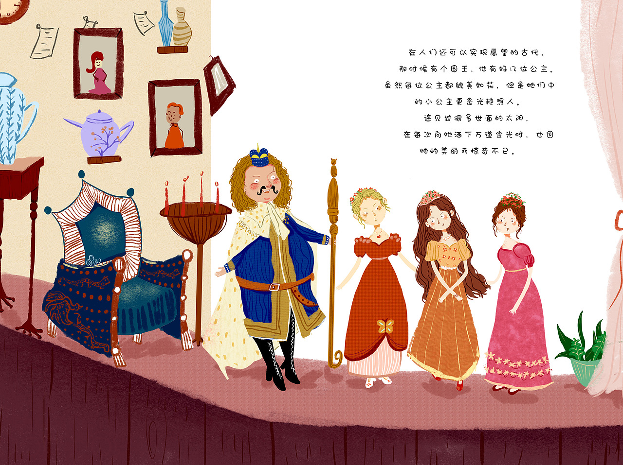 童话书插画---《青蛙王子》（图ZMTk3MTM4MDgw） - 儿童插画 - 站酷设计师一只7阿原创素材 - 站酷ZCOOL