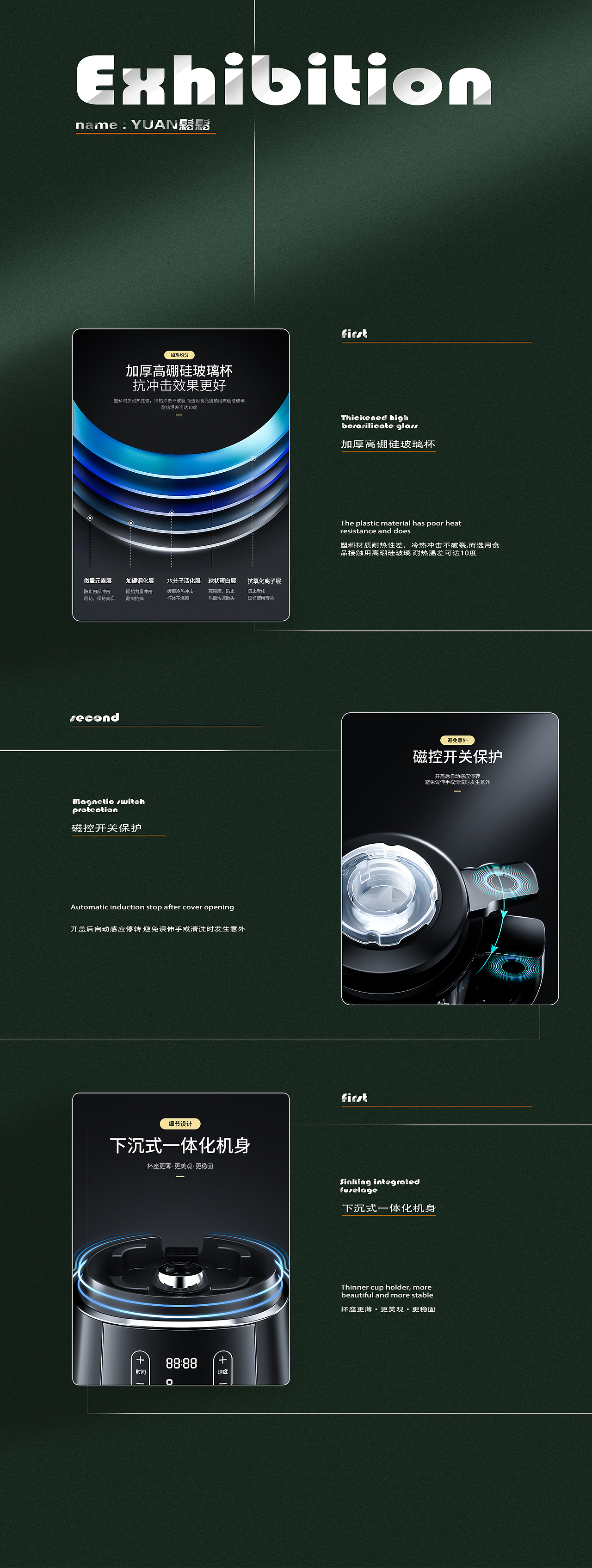 详情页包装（图ZMjEyODc2NzI0） - 包装 - 站酷设计师贵在坚持富勒姆原创素材 - 站酷ZCOOL