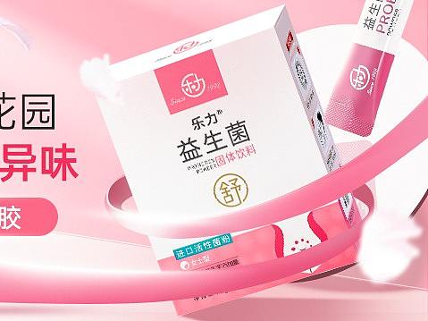 女性益生菌详情页