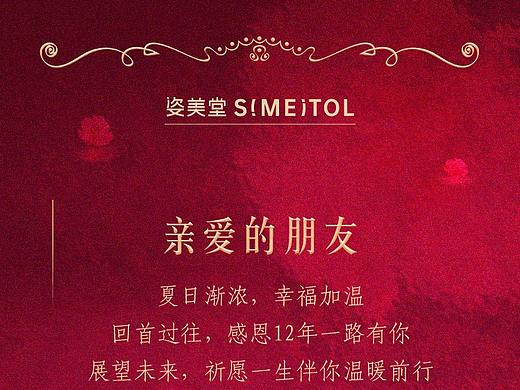 给会员的一封信