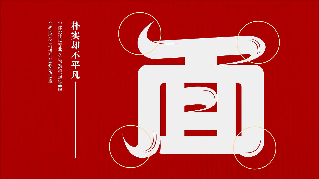 。初识X天天见面logo提案