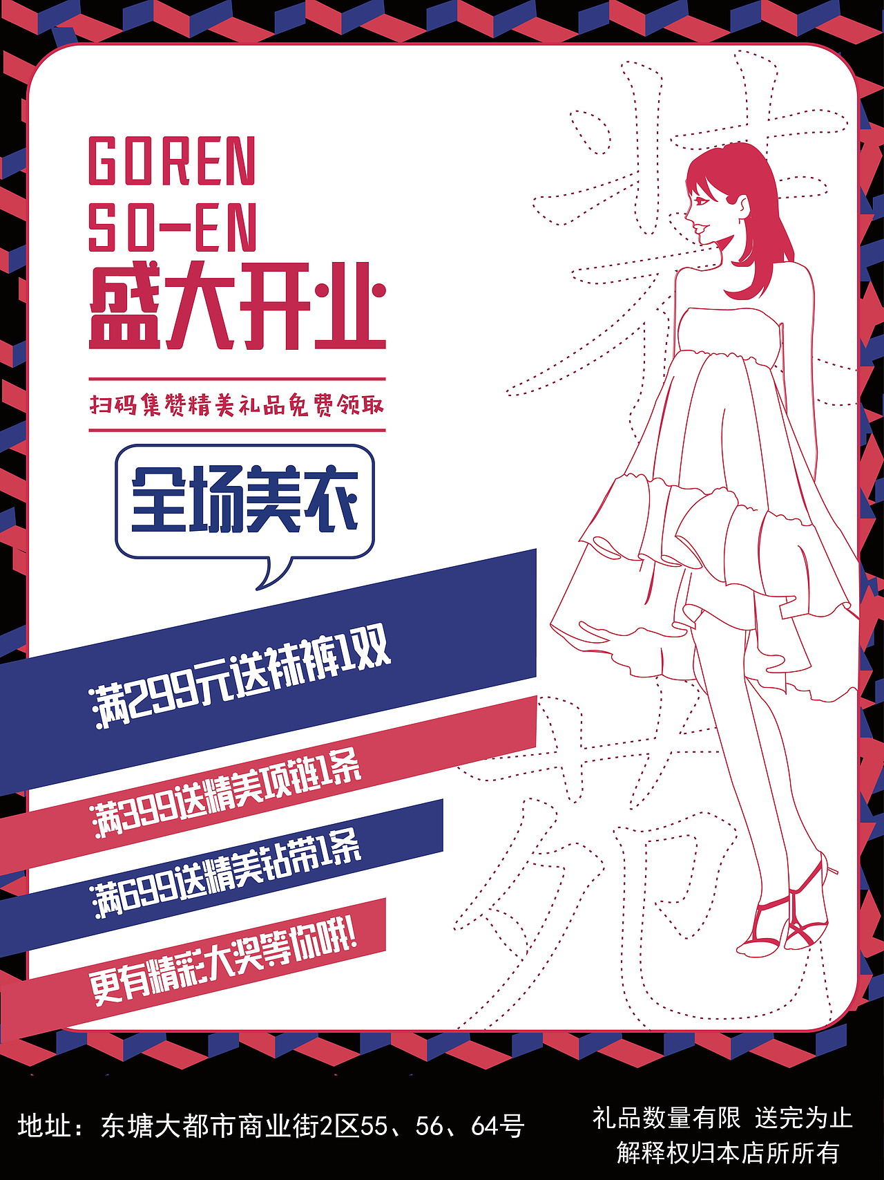 练习稿（图ZMTIzNDY3NzQ0） - 海报 - 站酷设计师呐呐呀原创素材 - 站酷ZCOOL