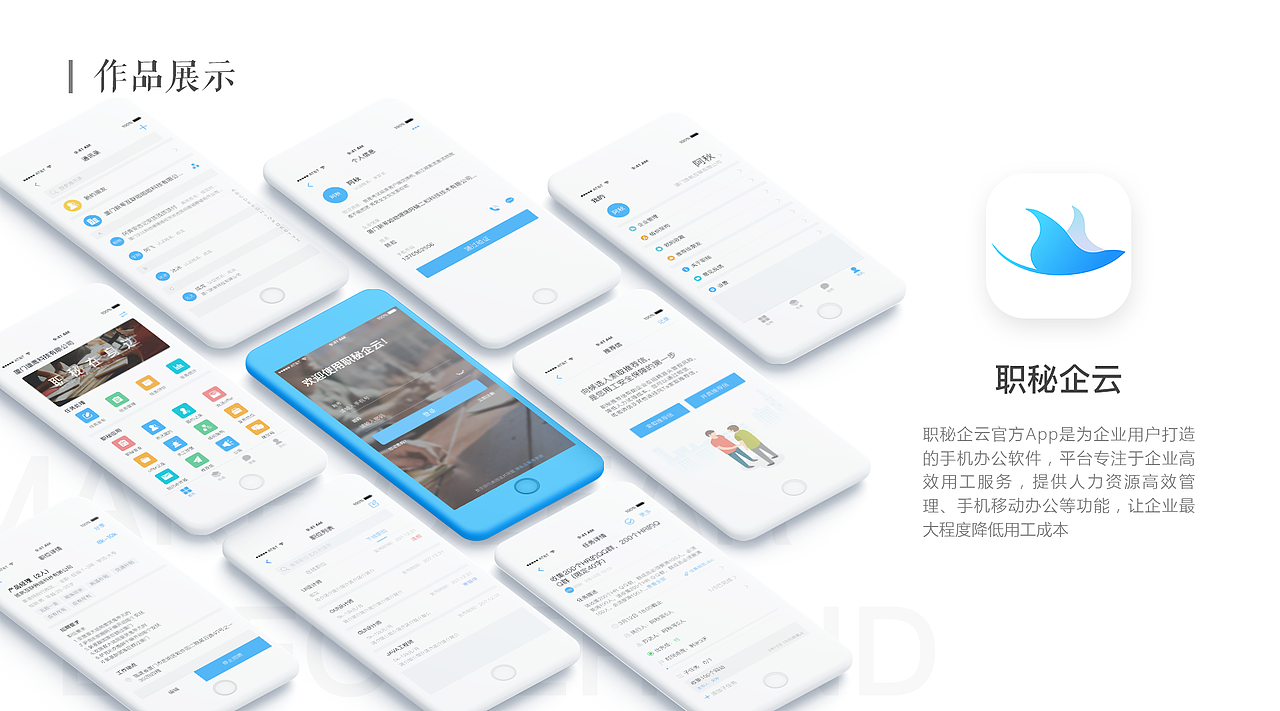 个人作品集（图ZMTYyNDU1MTM2） - APP界面 - 站酷设计师舍瓦纳原创素材 - 站酷ZCOOL