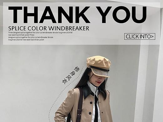 女装车图（个人主页-ZMzk2NjgwNzI=） - 电商 - 站酷设计师大喃猫原创素材 - 站酷ZCOOL