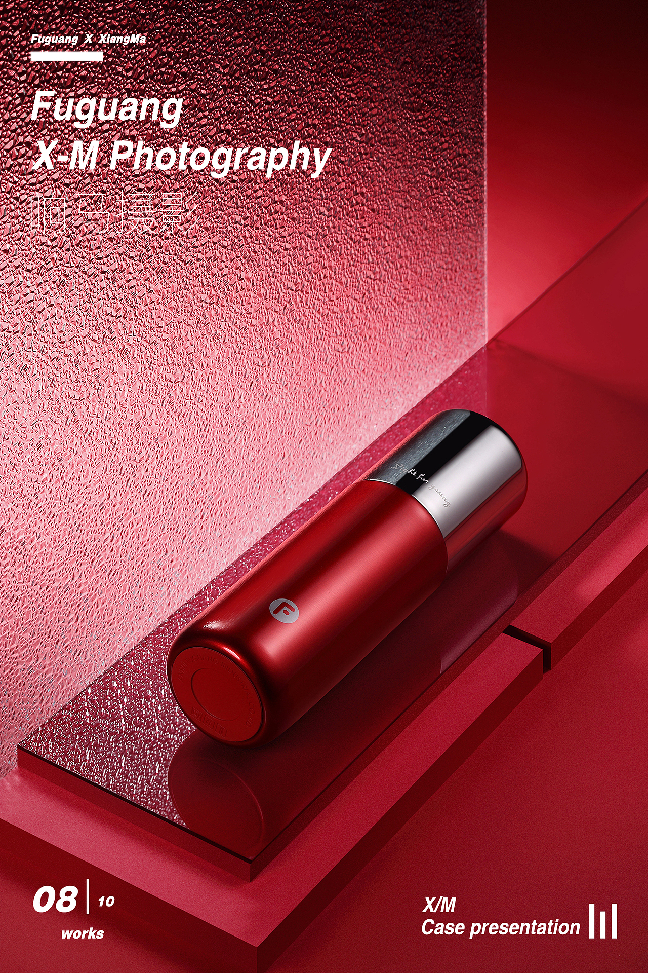 FUGUANG|小姐姐的保温杯|响马摄影（图ZMTc5NTQ2NzIw） - 产品摄影 - 站酷设计师响马摄影原创素材 - 站酷ZCOOL