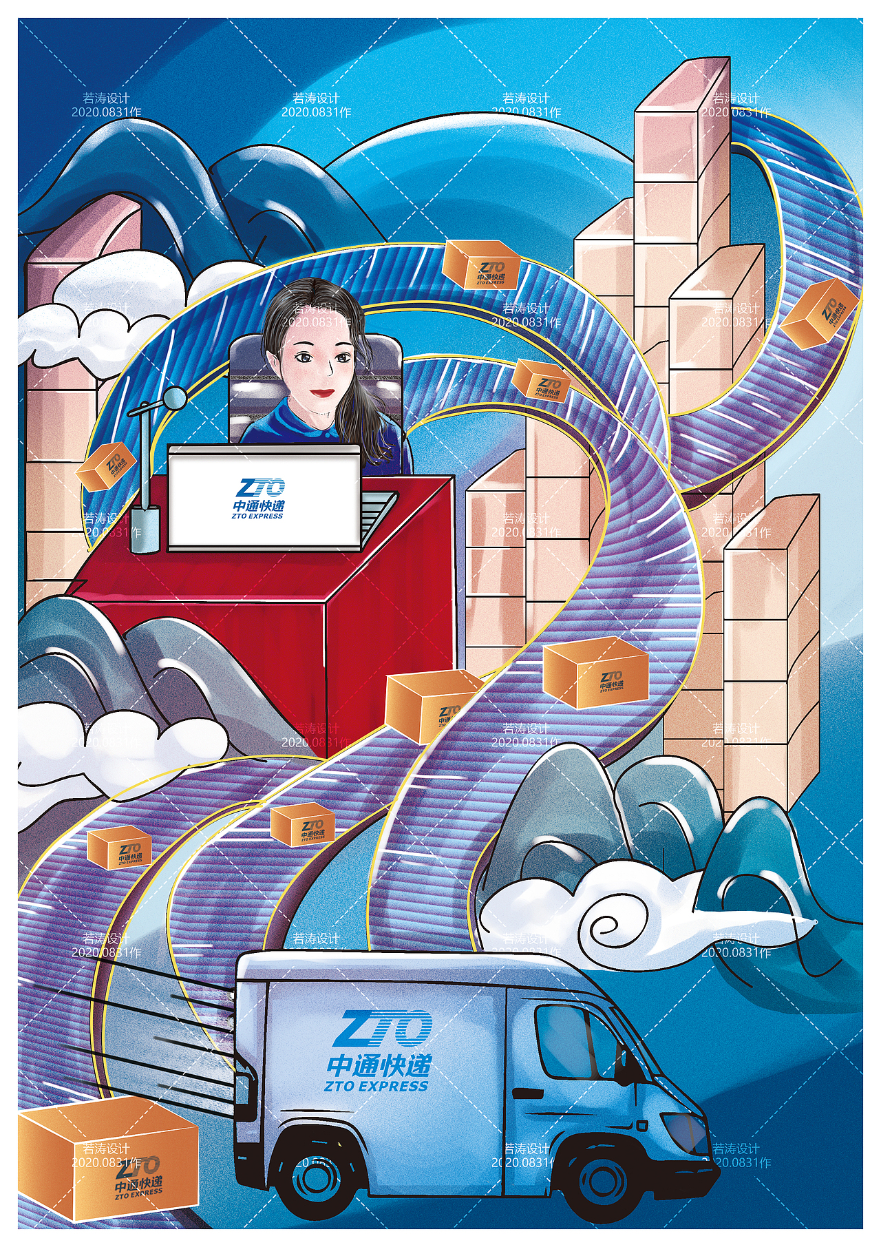 中通快递直播分拣海报