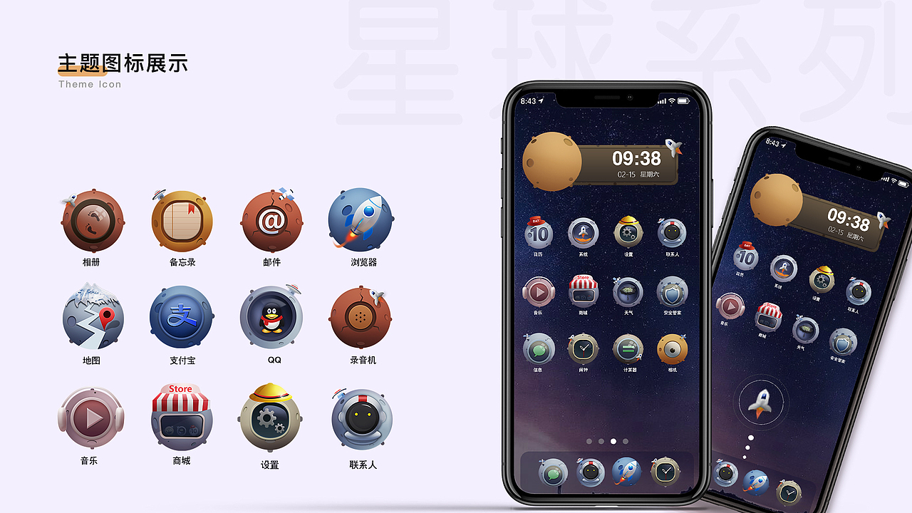 2019-2020作品集（图ZMjMxNDg0NDUy） - 其他UI - 站酷设计师Wlia1025原创素材 - 站酷ZCOOL