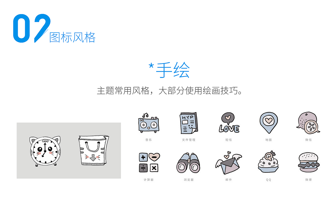 图标icon教程part1.基础&规范（图ZOTU1NjI1MDA=） - 图标 - 站酷设计师千万斤少女原创素材 - 站酷ZCOOL