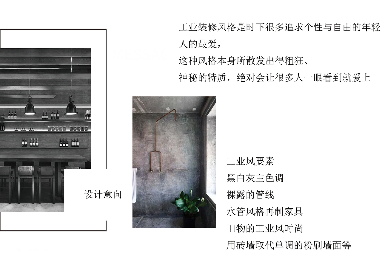 商业空间设计 服装店（图ZMTM1MDg3NDQw） - 家装设计 - 站酷设计师Z42569753原创素材 - 站酷ZCOOL