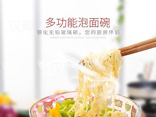 厨房用品饮食器皿餐具泡面碗详情