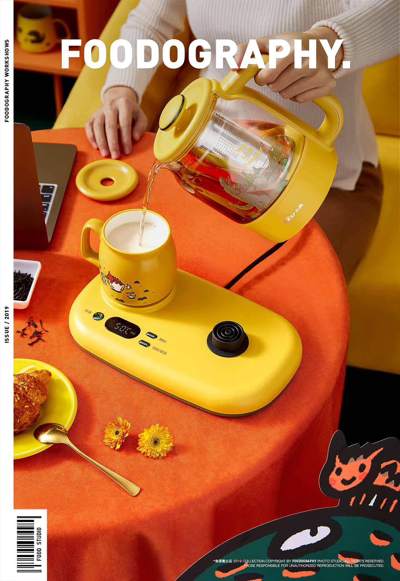 小熊电器 ✖ 宫西达也 ✖ foodography（图ZMjU0ODAwNDAw） - 产品摄影 - 站酷设计师Foodography原创素材 - 站酷ZCOOL