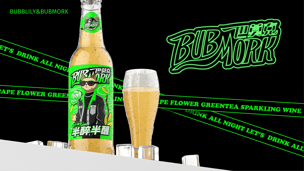 气泡酒品牌 | 整体品牌形象&IP&包装创意设计（图ZMjgxMjcwMjUy） - 包装 - 站酷设计师V14TEAM原创素材 - 站酷ZCOOL