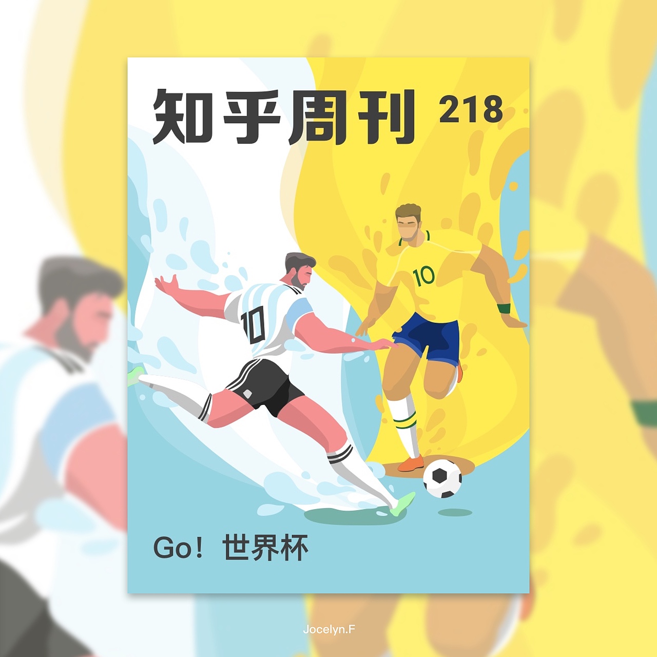 Keep Going | 2018封面總結(jié)PART 2（圖ZMTM5NTYwNDMy） - 商業(yè)插畫 - 站酷設(shè)計師翻白眼的樹_原創(chuàng)素材 - 站酷ZCOOL