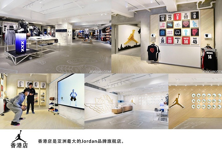 AirJordan店面&漫咖啡店面设计（图ZMTQ0OTg1MDc2） - 展陈设计 - 站酷设计师xcccccy原创素材 - 站酷ZCOOL