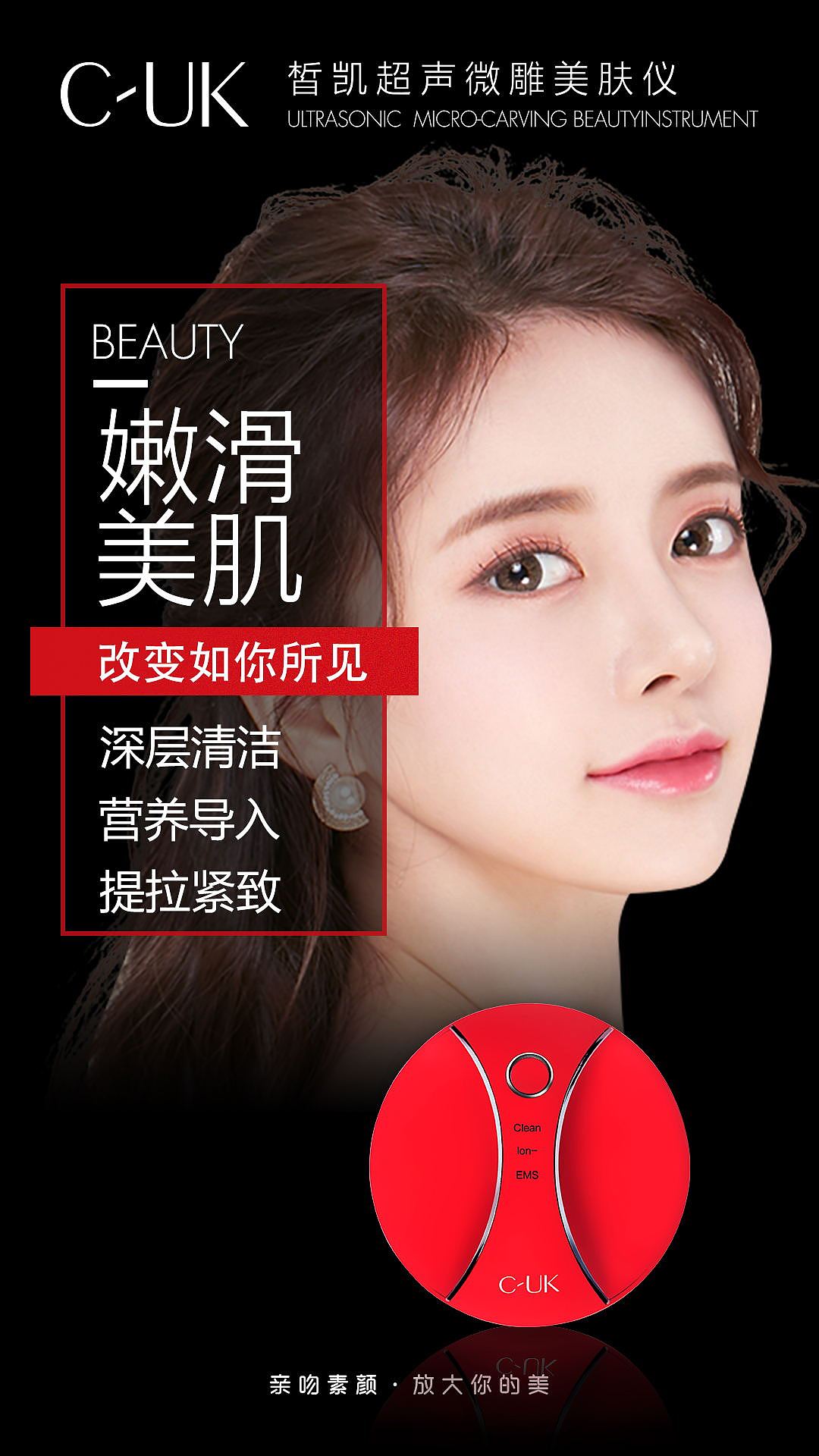 产品宣传图（图ZMTk4NTk0NDE2） - 海报 - 站酷设计师猫猫WXQ原创素材 - 站酷ZCOOL