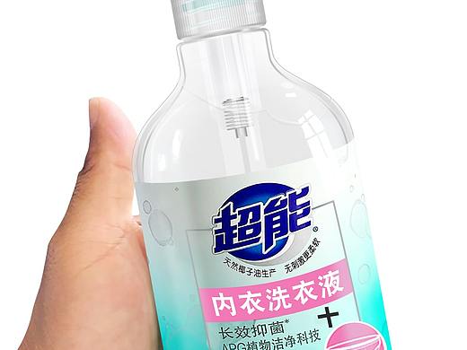 内衣洗衣液产品精修瓶子精修原图手机拍惨不忍睹