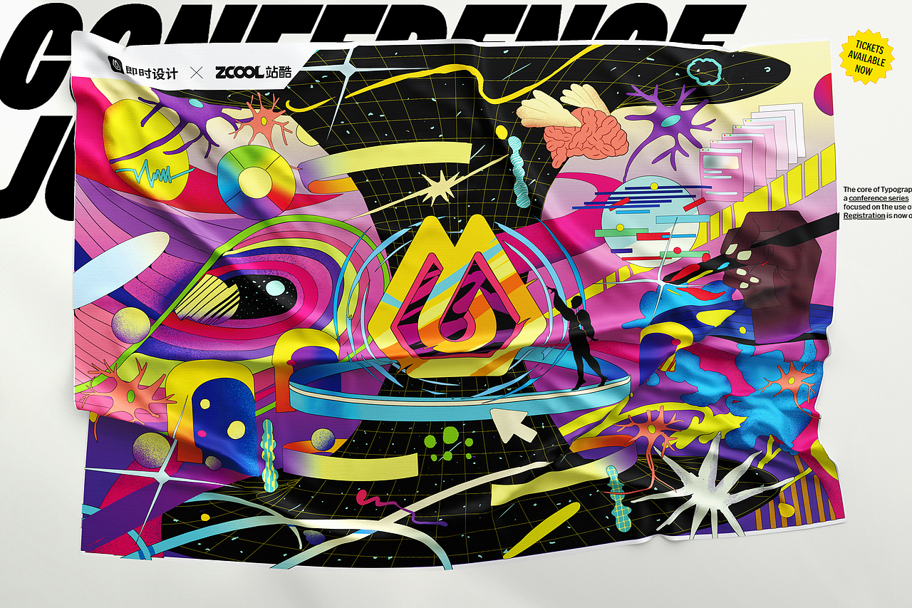 #即时,由你定义#一场脑暴的发生