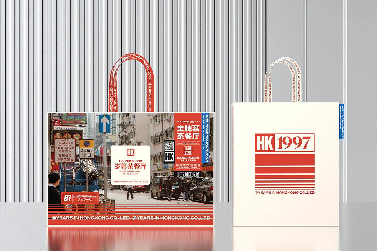 小港岁粤 茶餐厅-餐饮策略视觉设计