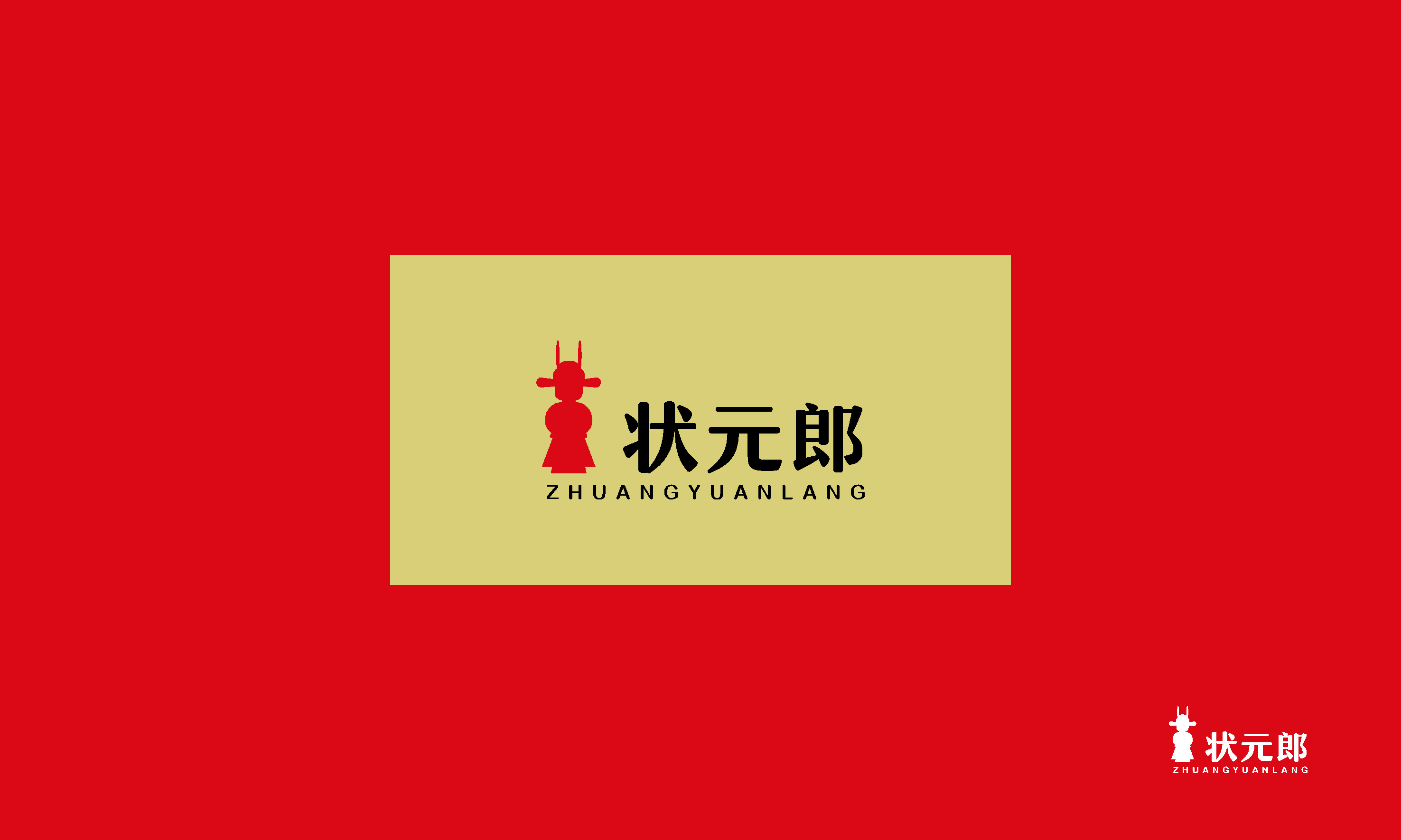 状元郎鸡蛋品牌logo创意设计