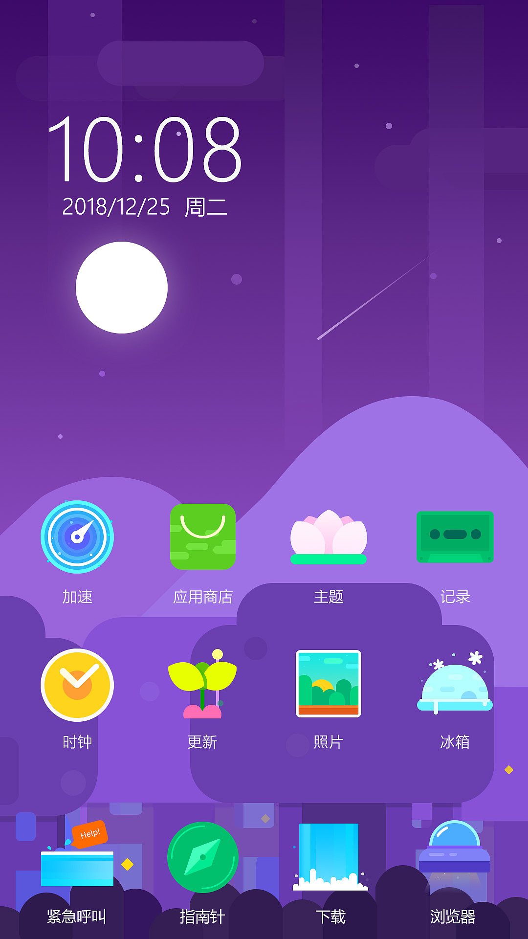图标（图ZMTUxNjQ5NDg0） - 图标 - 站酷设计师清风暖阳y原创素材 - 站酷ZCOOL
