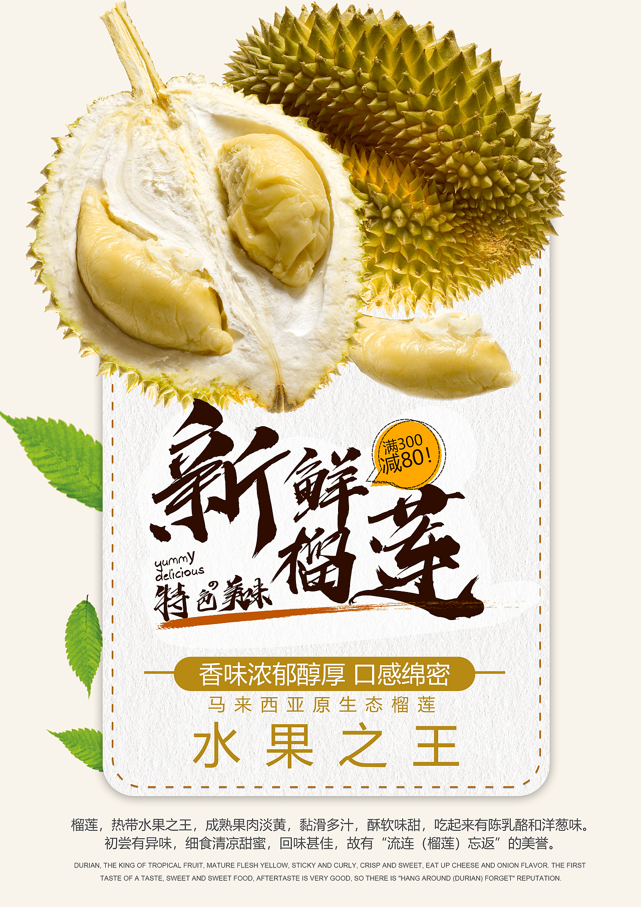 水果海报（图ZMTkxNTU5MzAw） - 海报 - 站酷设计师我就是那个美少女原创素材 - 站酷ZCOOL