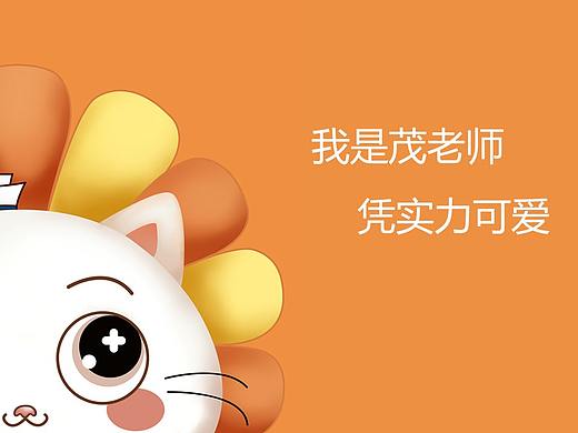 世茂光合教育IP衍生品