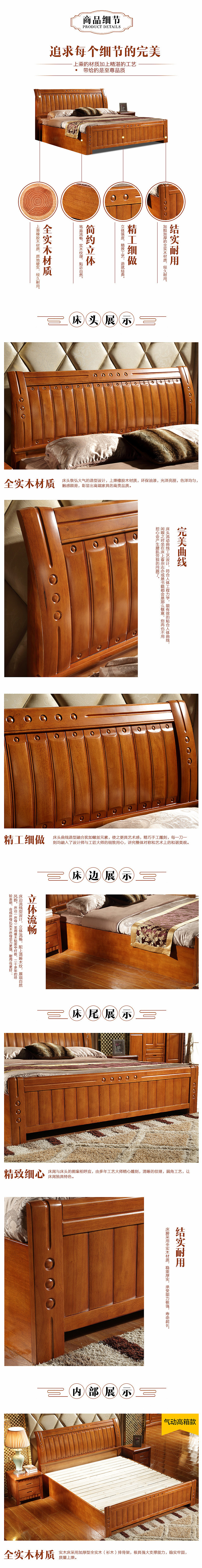 实木床详情（图ZMzQ3NDM0NjQ=） - 电商 - 站酷设计师cdh1205原创素材 - 站酷ZCOOL