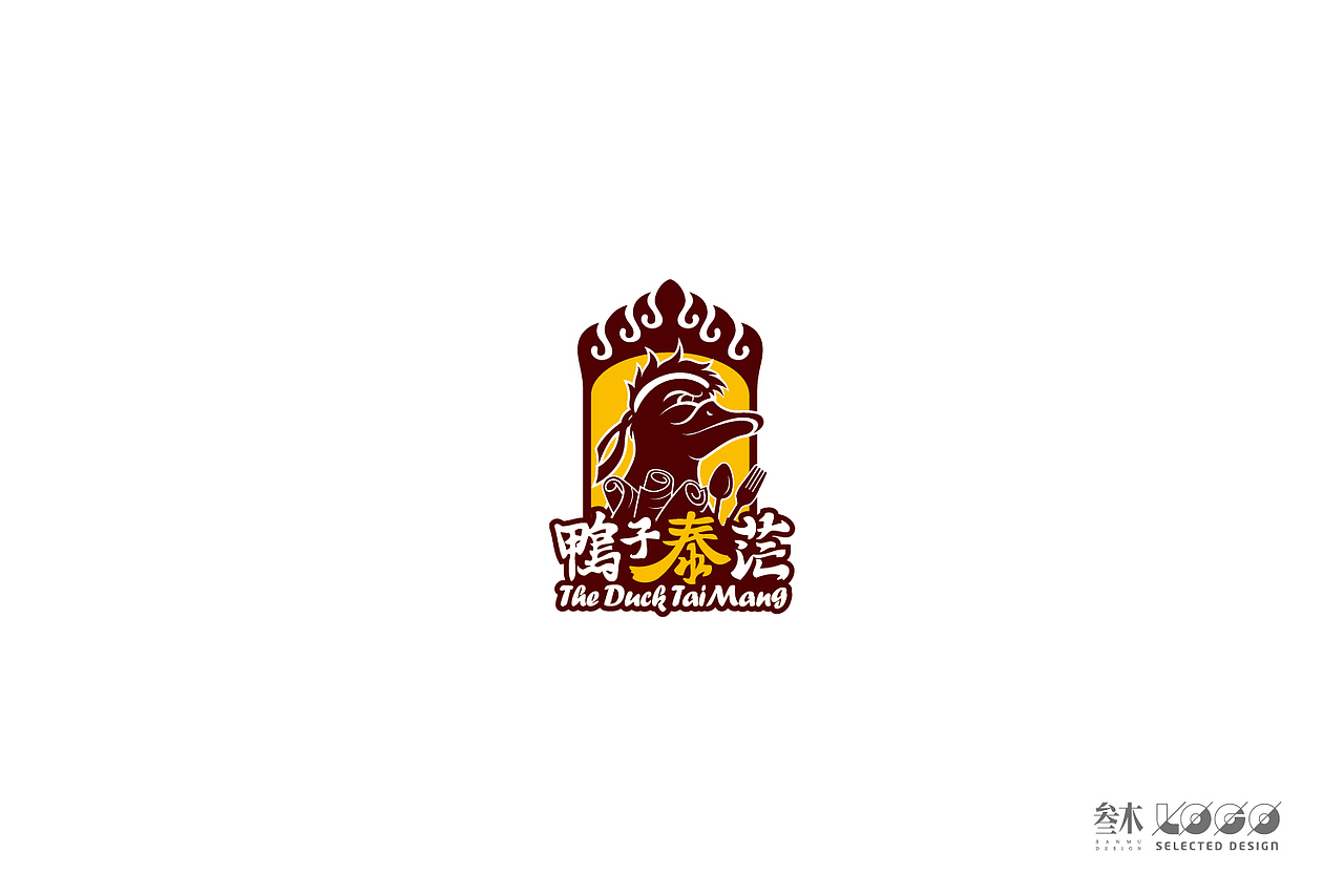 鸭子泰忙品牌命名及标志设计