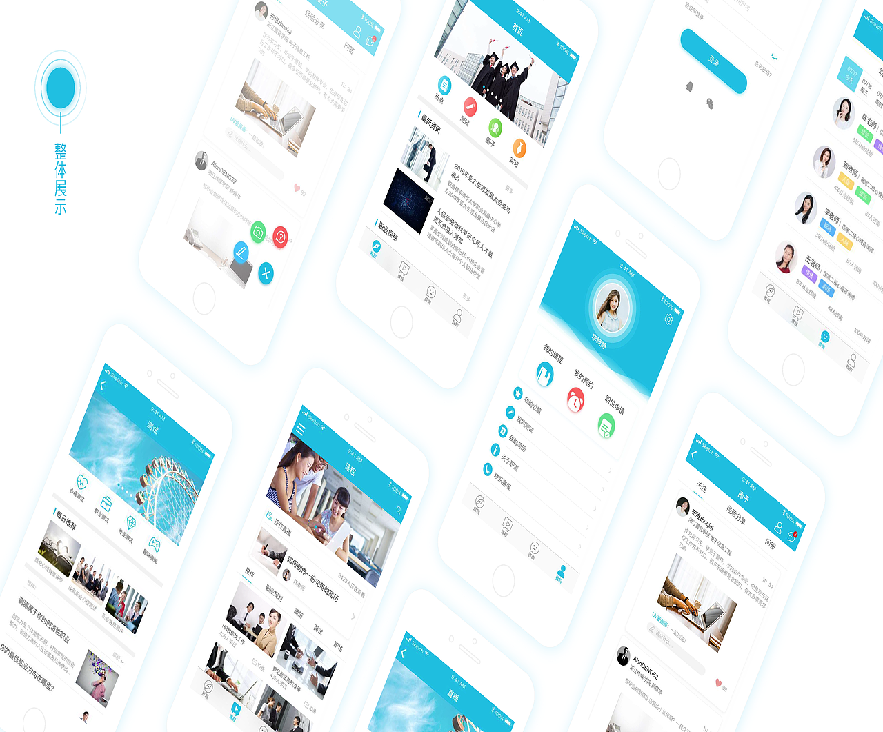 优秀作品集借鉴（图ZMTMwNTY0NzQ0） - APP界面 - 站酷设计师小白厂原创素材 - 站酷ZCOOL