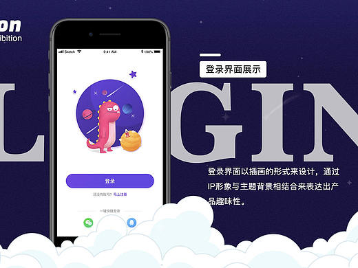趣味学习编程app
