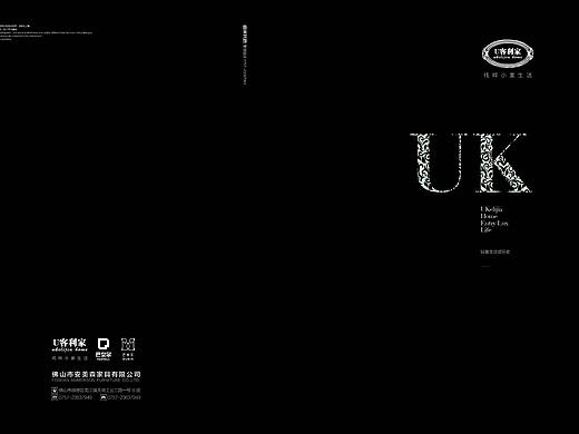U客