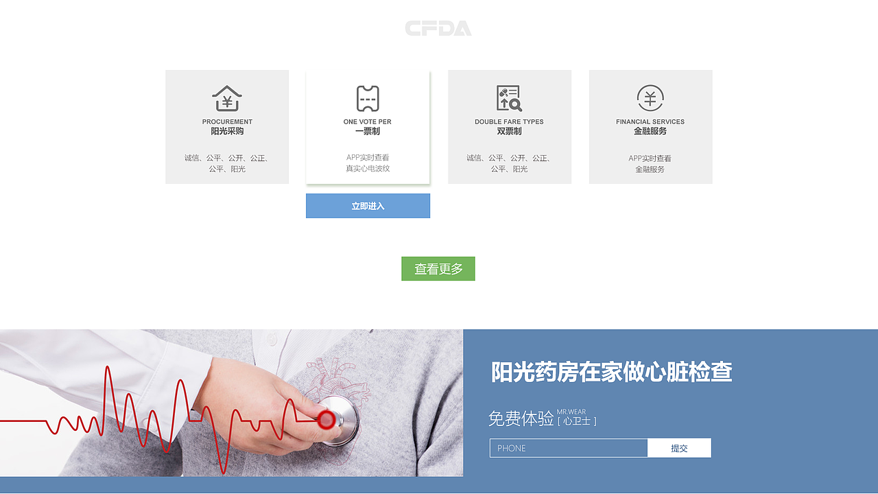2017-2019个人作品集（上半部分）（图ZMTc1MDIwNDg0） - APP界面 - 站酷设计师WANGWENTAO原创素材 - 站酷ZCOOL