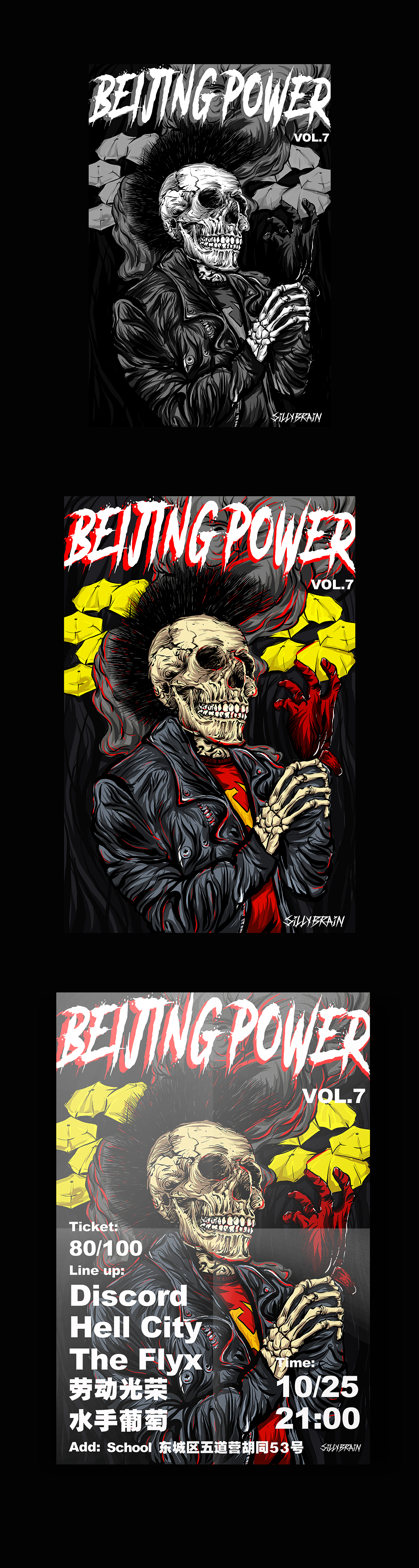 PUNK GIG "BEIJING POWER VOL.7"POSTER（图ZMTgwOTM3MTM2） - 海报 - 站酷设计师SILLY_DESIGN原创素材 - 站酷ZCOOL