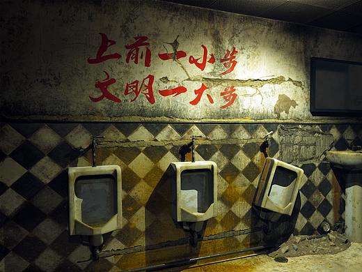 UE4 Toilet