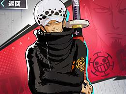 海賊王練習(xí)（測試題）