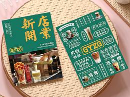 广告设计