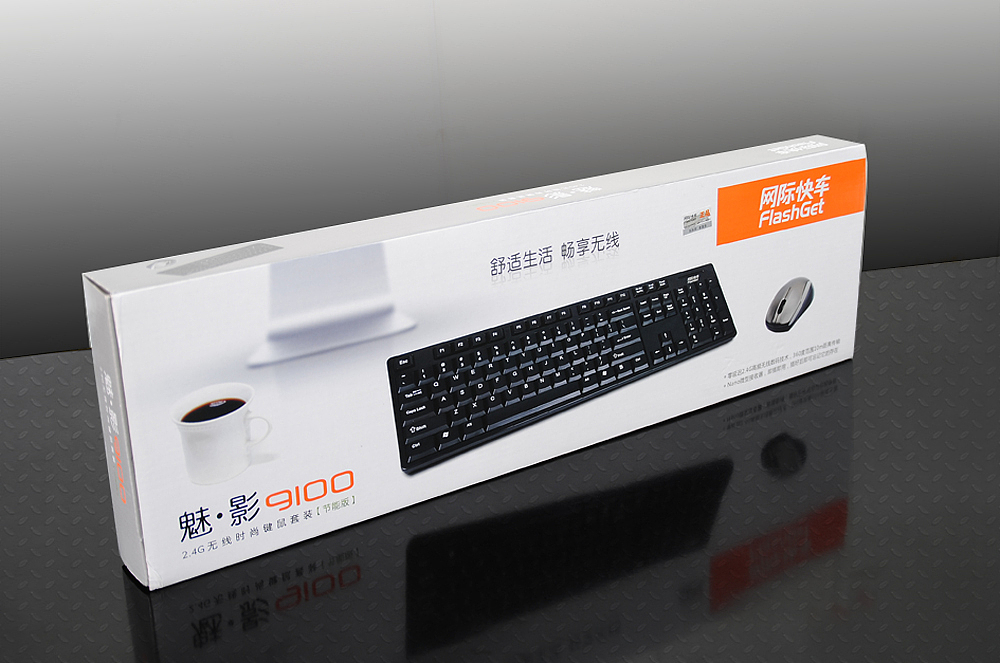 键盘包装-简约式风格-网际快车品牌（图ZMjMwNTMyOTY=） - 包装 - 站酷设计师壹帆儿原创素材 - 站酷ZCOOL