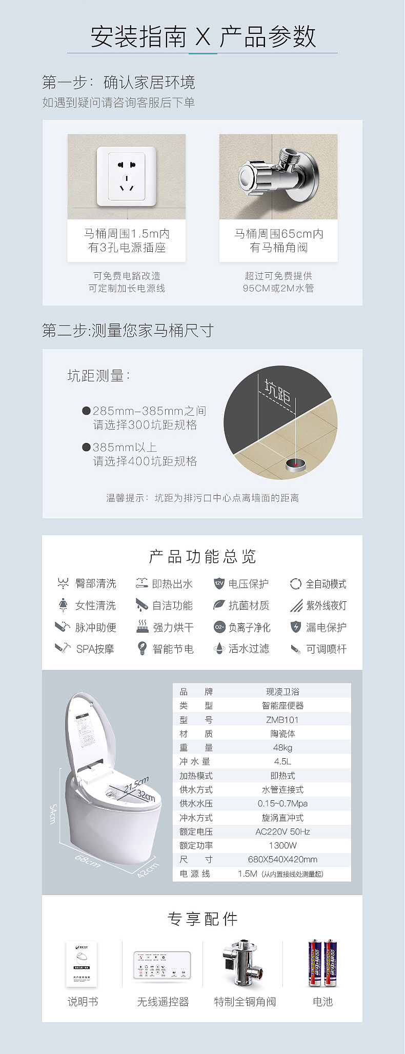 详情页（图ZMTEwMDQ0MzA4） - 电商 - 站酷设计师一个小谷原创素材 - 站酷ZCOOL