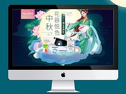 首页