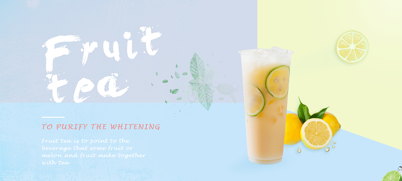 奶茶banner（图ZMTczNTM1NjM2） - 海报 - 站酷设计师兰小巧原创素材 - 站酷ZCOOL