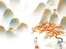 山水
