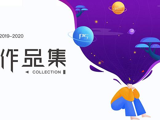 YL（個(gè)人主頁-ZNDU5MjAwOTY=） - 其他 - 站酷設(shè)計(jì)師寵愛小豆原創(chuàng)素材 - 站酷ZCOOL