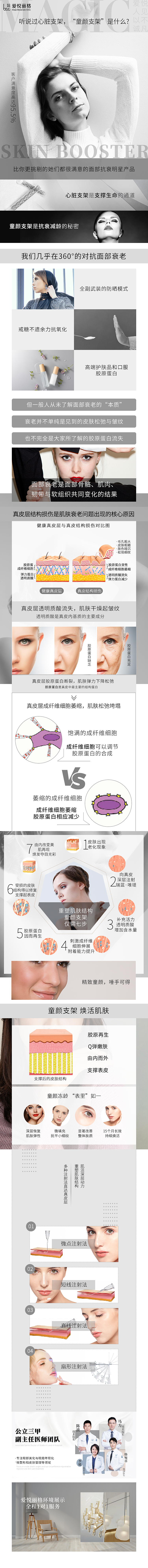 玻尿酸（图ZMjU2MTI1NjA0） - 包装 - 站酷设计师一个医美小白原创素材 - 站酷ZCOOL