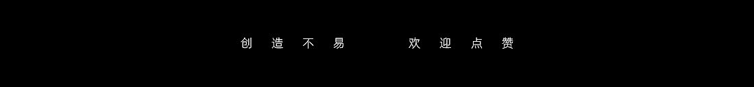 近期工作总结（2021）（图ZMjU5ODQzNzQ4） - 其他平面 - 站酷设计师冷水萧原创素材 - 站酷ZCOOL