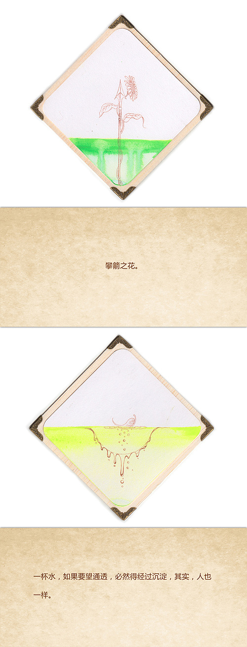 一百幅画以及一百句话(图ZMTU4NTg3MTY=) - 艺术插画 - 站酷设计师司南_燕春山原创素材 - 站酷ZCOOL
